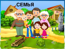 Здоровый образ жизни! Здоровый образ жизни!.